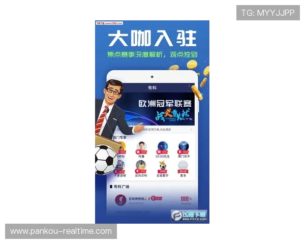 玩球体育app最新版本赛事预热防骗避坑 玩球体育app最新版本赛事预热防骗避坑